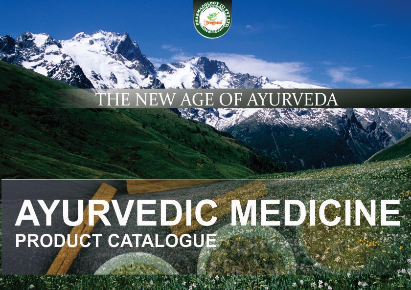 AYURVEDIC MEDICINE